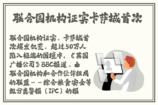 亚洲精品夜夜夜**网