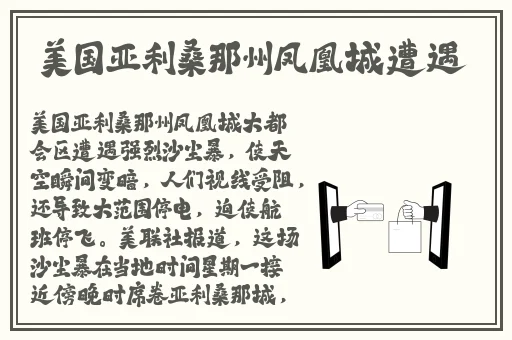 一同玩亿同玩电影
